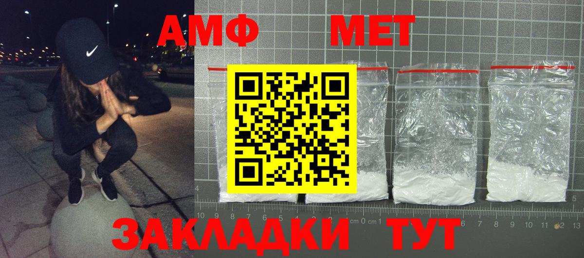 АМФ 97% Бузулук