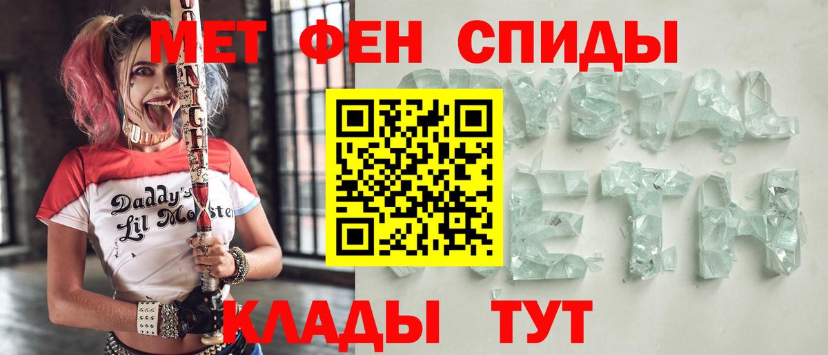 АМФ VHQ  Вход с VPN  blacksprut ссылка  Бузулук 