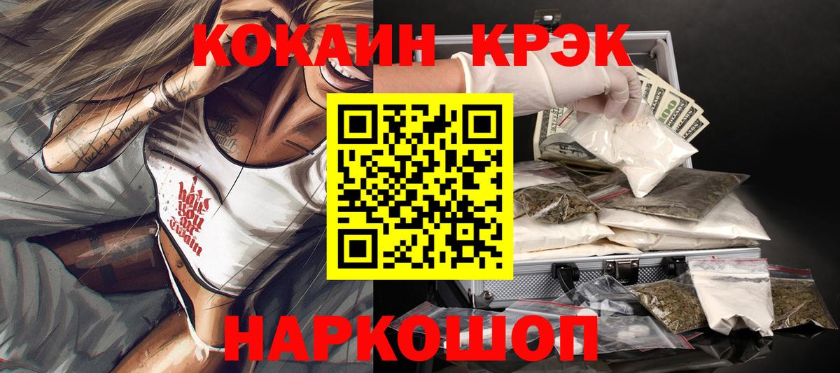 КОКАИН FishScale  Кокаин  Кокаин FishScale  Бузулук  Вход с VPN 