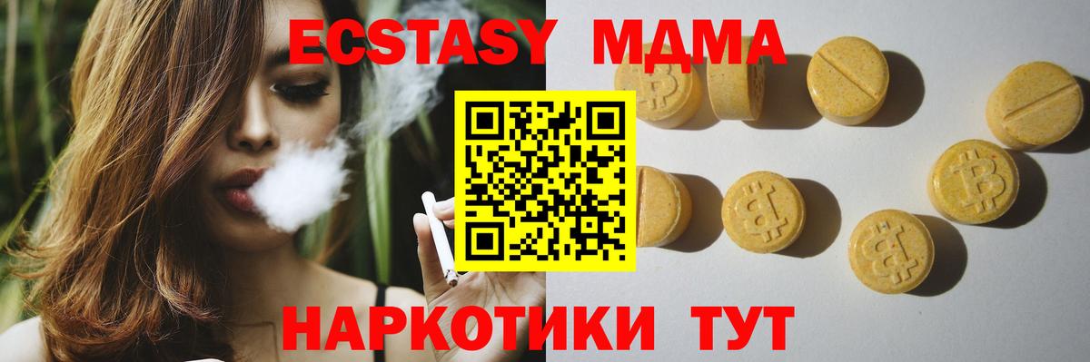 Бузулук  Ecstasy круглые  наркота  ЭКСТАЗИ 99%  Вход с VPN  Ecstasy 
