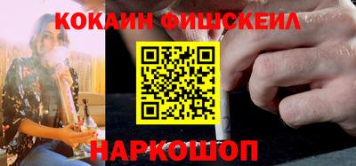 a pvp Железноводск