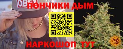 a pvp Железноводск