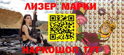 a pvp Железноводск