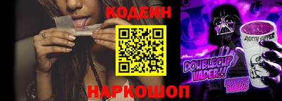 a pvp Железноводск