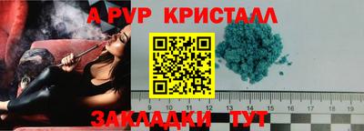 МДПВ Железногорск