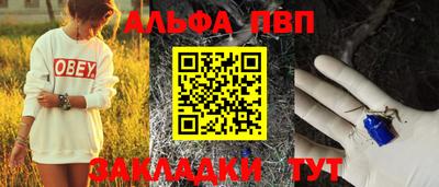a pvp Железноводск
