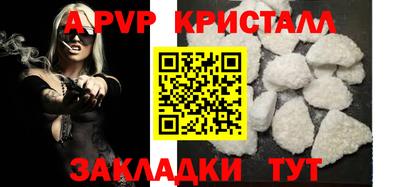 МДПВ Железногорск