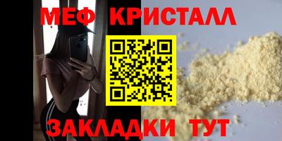 a pvp Ефремов