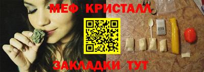 a pvp Железноводск