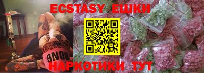 a pvp Железноводск