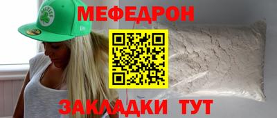 a pvp Железноводск