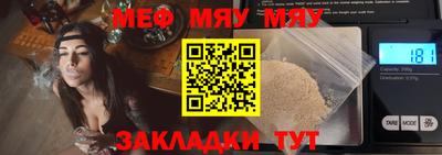 a pvp Железноводск