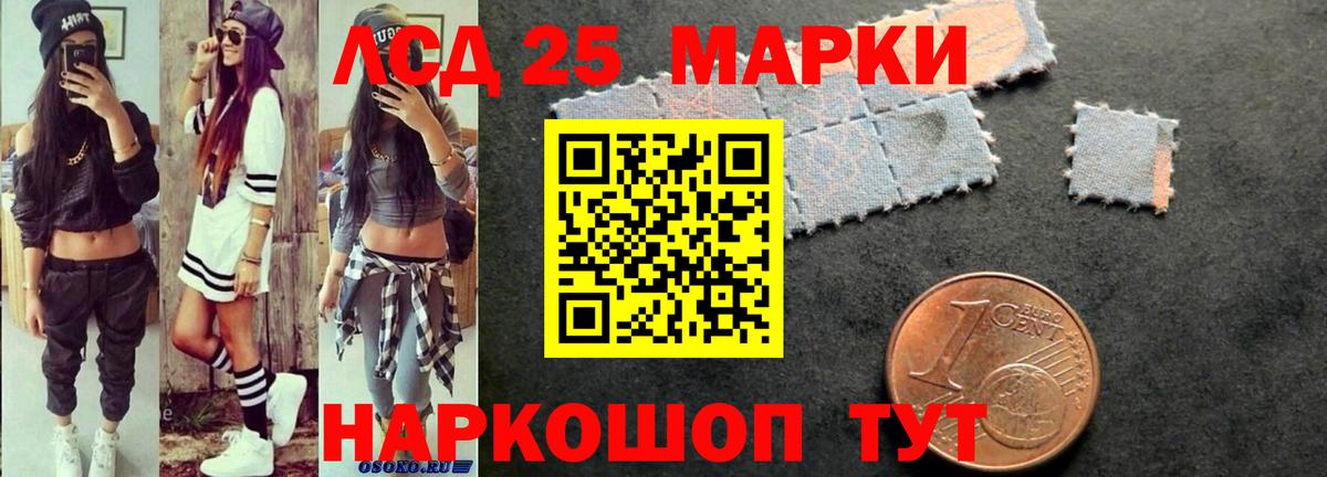 Бузулук  ЛСД экстази ecstasy  Лсд 25 экстази ecstasy  Вход с VPN 