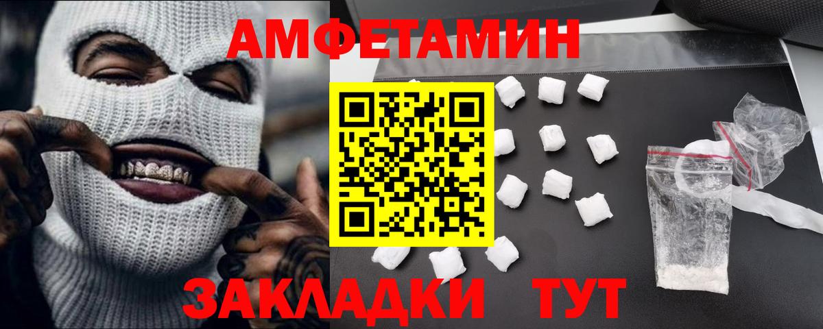 МЕТАМФЕТАМИН витя Бузулук