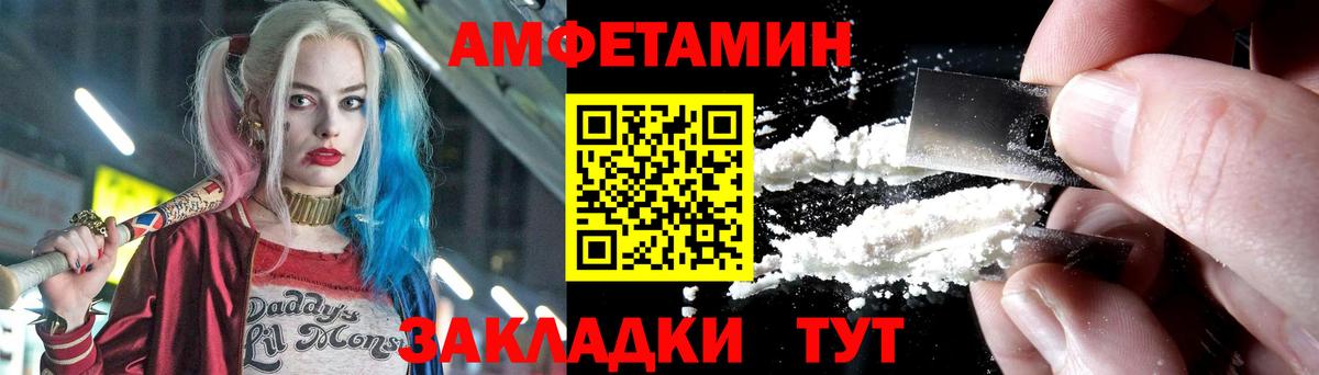 Галлюциногенные грибы Бузулук