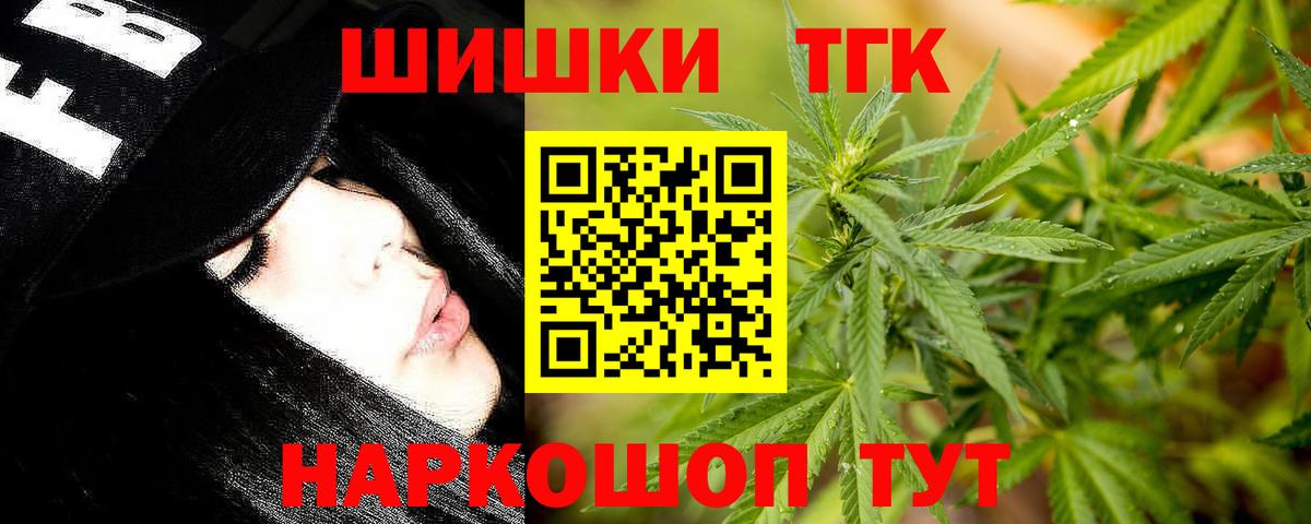 Шишки марихуана марихуана Бузулук